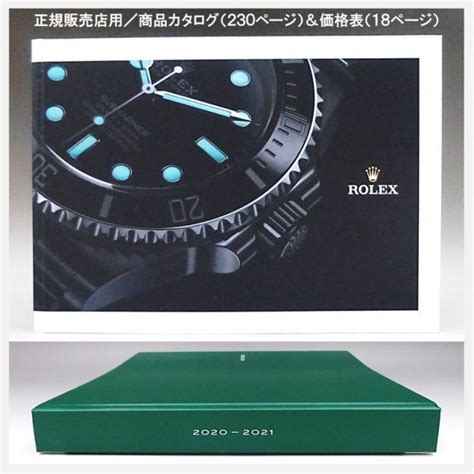 rolex 安い|rolex tokyo.